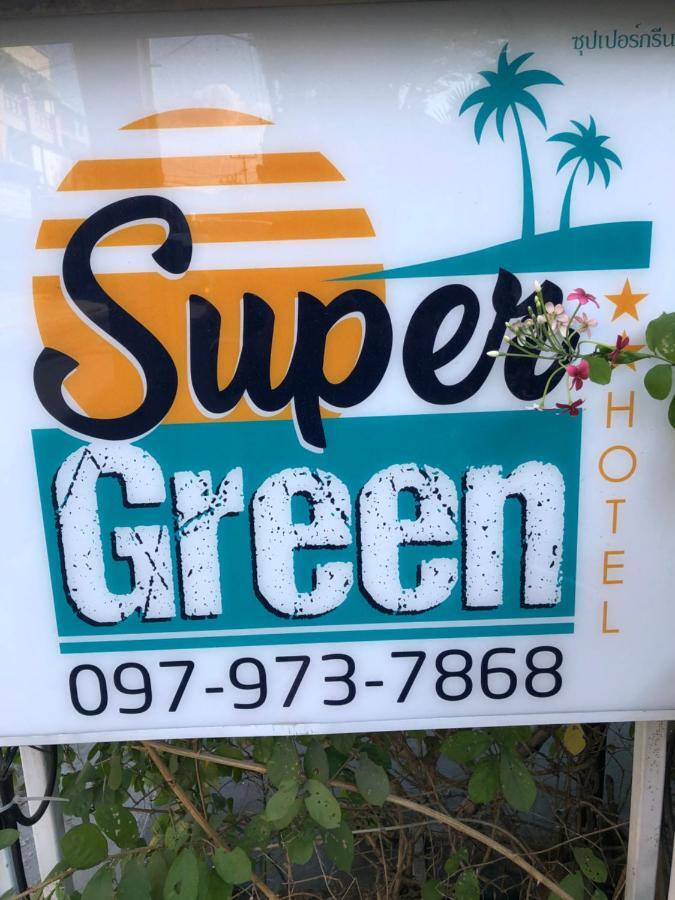 Supergreen Hotel Chalong Exterior photo